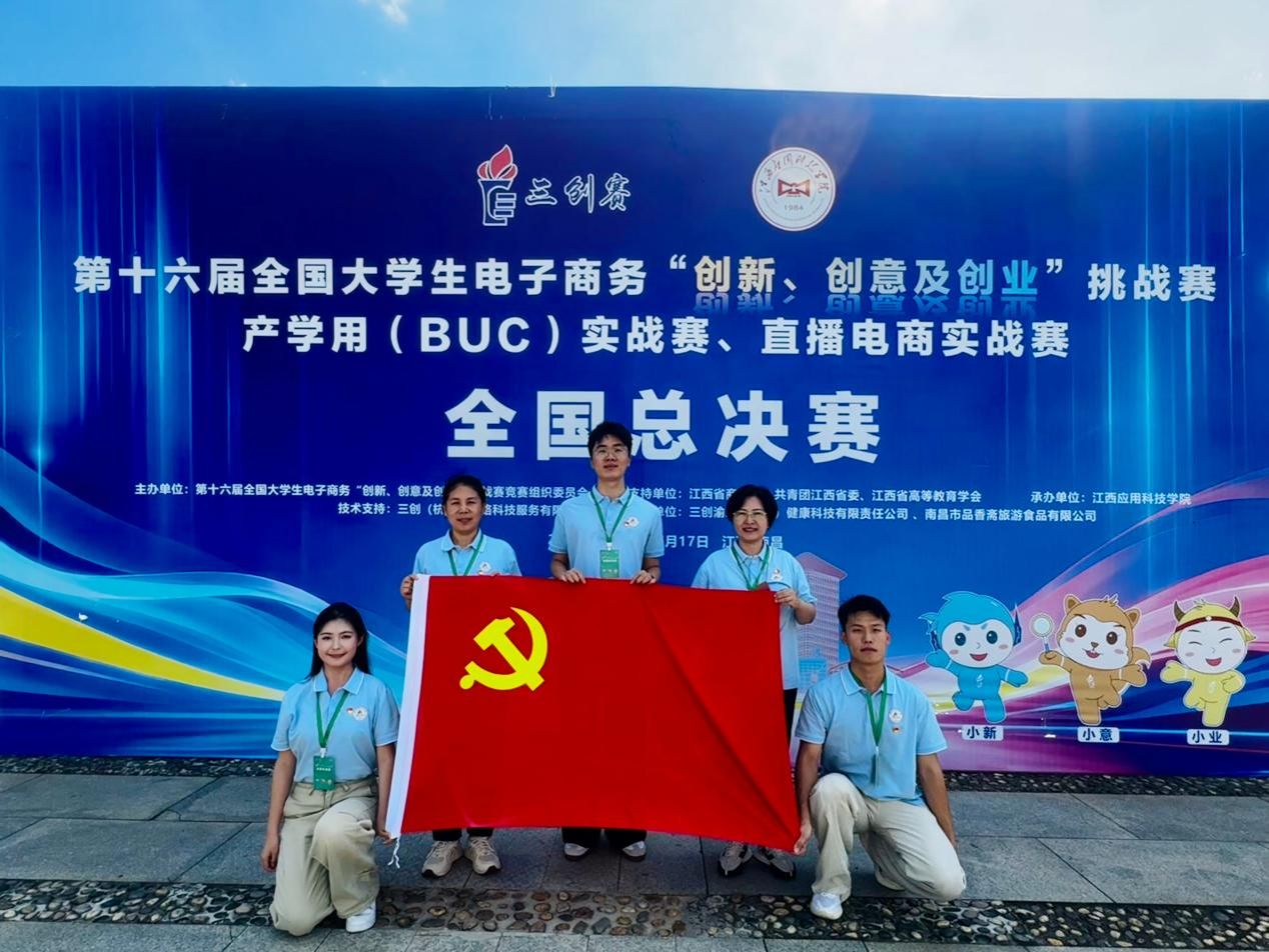 细致督导开学准备与运行保障工作