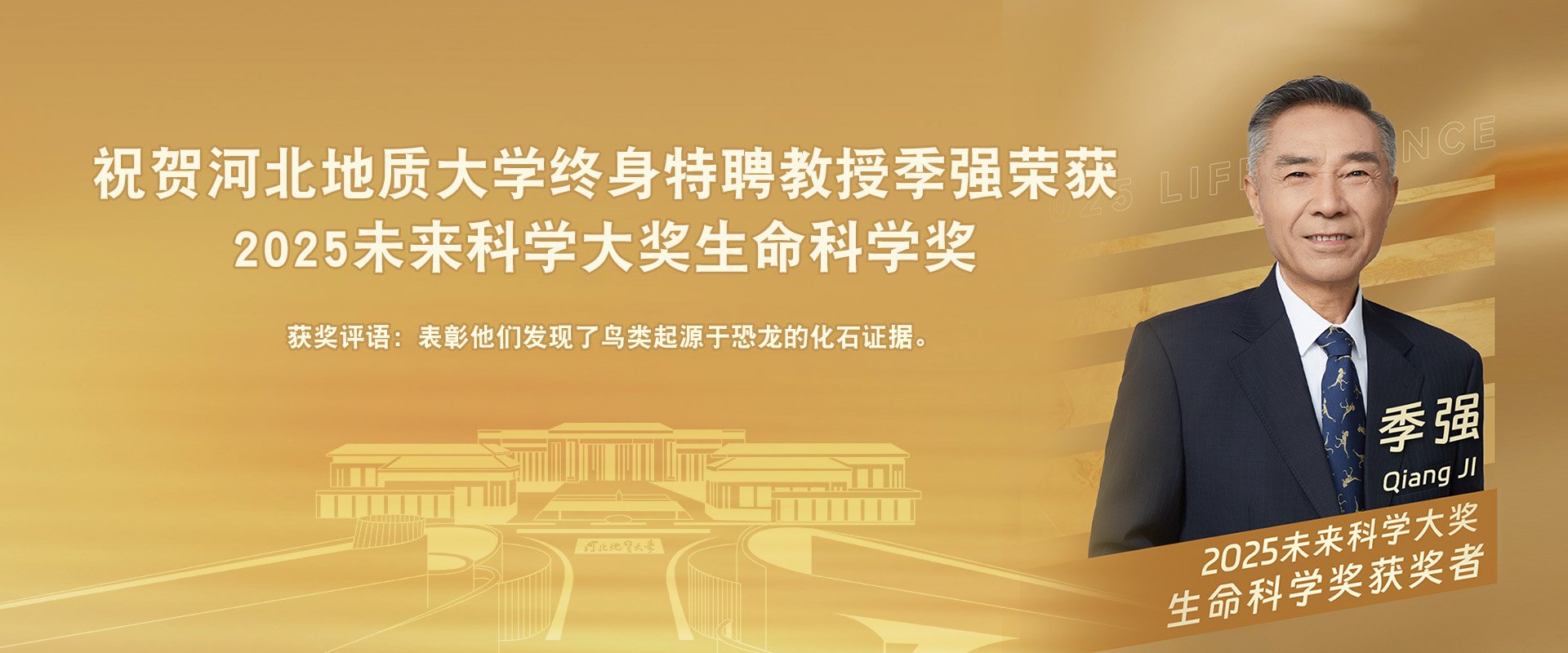 校领导分别带队