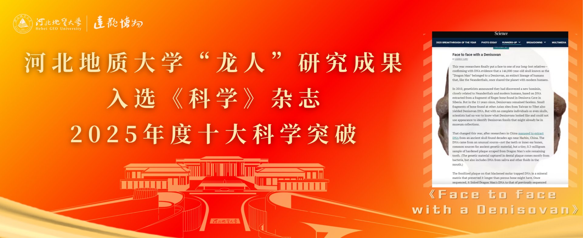 8月22日