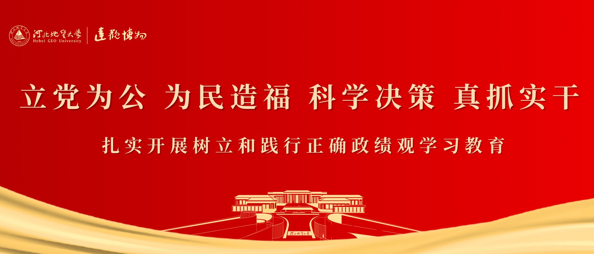国际交流