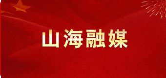 学校召开2026年秋季开学中层干部会